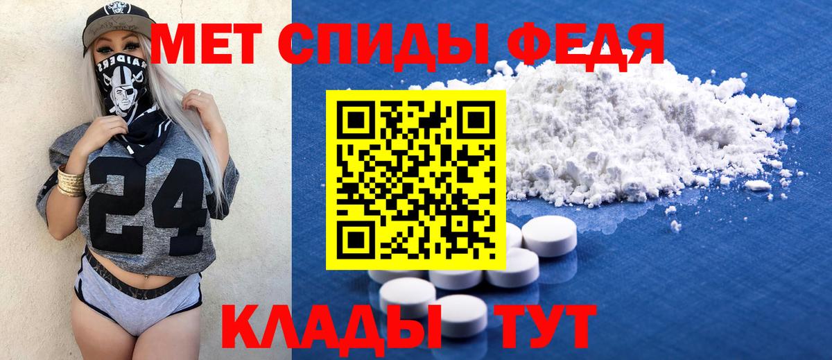 Когалым  АМФЕТАМИН 97%  Вход с VPN 