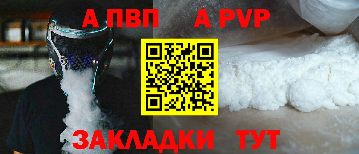 APVP СК Когалым