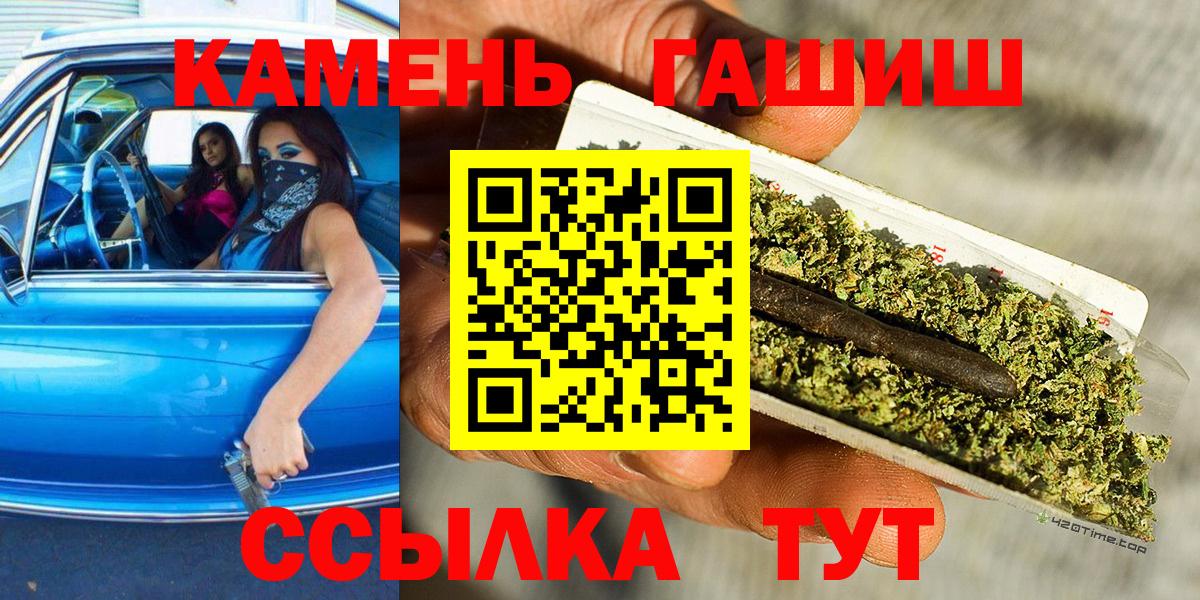 ГАШ хэш Когалым