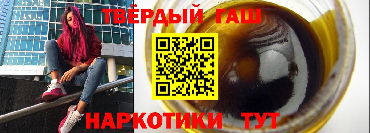 Когалым  Гашиш AMNESIA HAZE  ГАШ ice o lator  Вход с VPN 