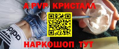 гашик Краснокаменск