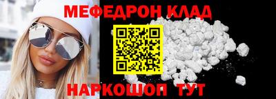 таблы Краснознаменск