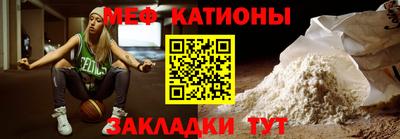 гашик Краснокаменск