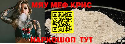 гашик Краснокаменск