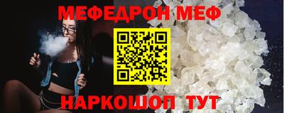 таблы Краснознаменск