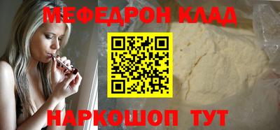 скорость Краснодар