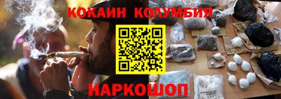 таблы Краснознаменск