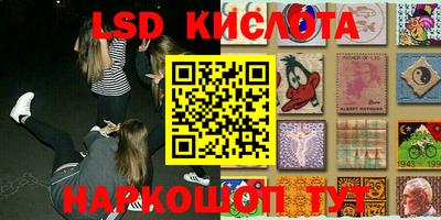 таблы Краснознаменск