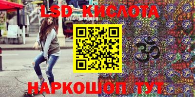 таблы Краснознаменск