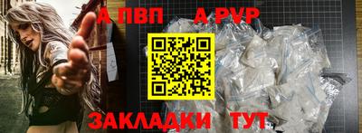 таблы Краснознаменск