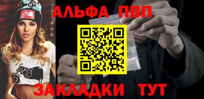 таблы Краснознаменск
