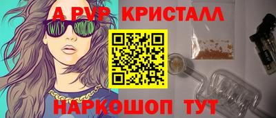 гашик Краснокаменск