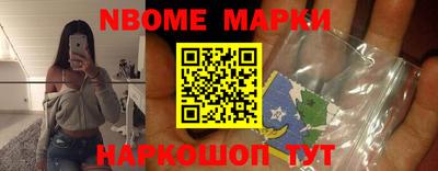 таблы Краснознаменск