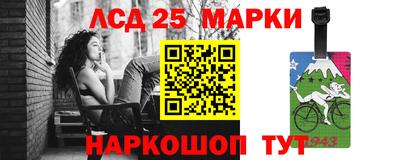 скорость Краснодар