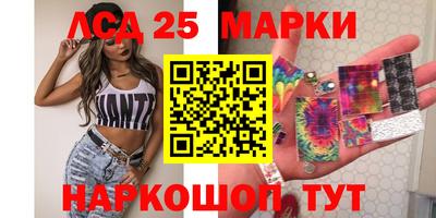 таблы Краснознаменск