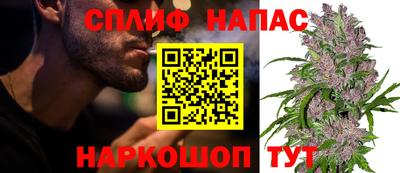 гашик Краснокаменск