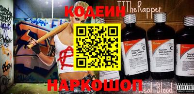 гашик Краснокаменск