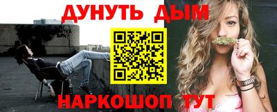 гашик Краснокаменск