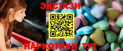 таблы Краснознаменск