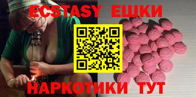таблы Краснознаменск
