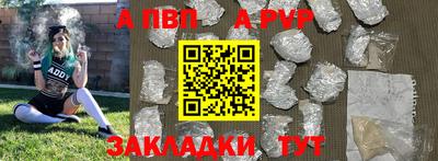 таблы Краснознаменск