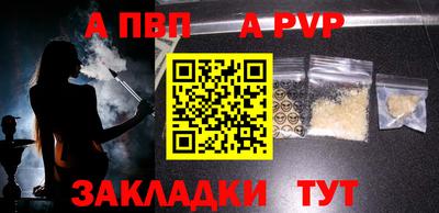 таблы Краснознаменск