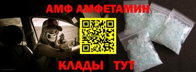 гашик Краснокаменск