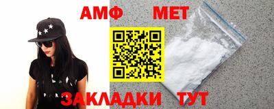 гашик Краснокаменск