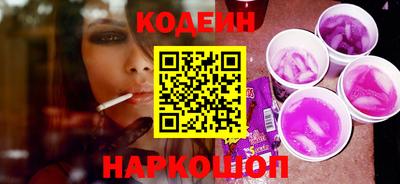 таблы Краснознаменск
