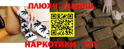 таблы Краснознаменск