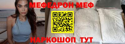 гашик Краснокаменск