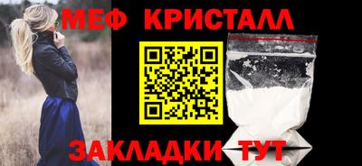 гашик Краснокаменск