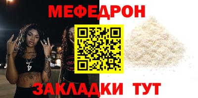 гашик Краснокаменск