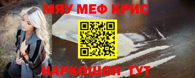 таблы Краснознаменск