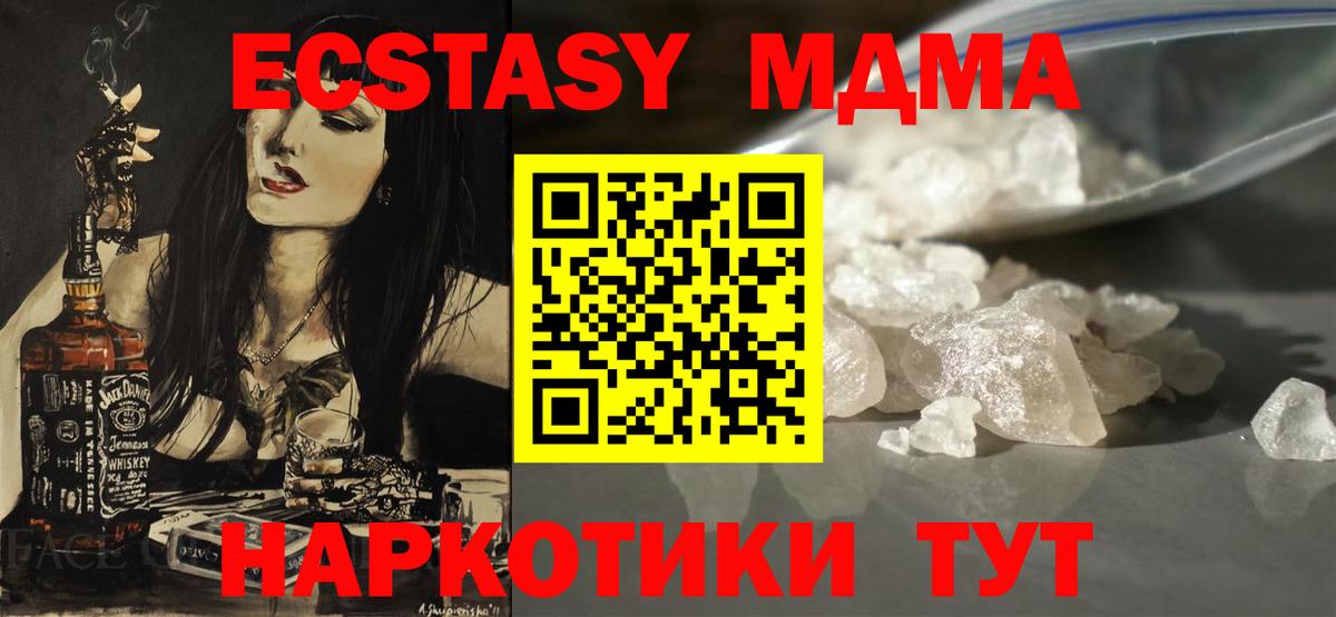 Амфетамин   Лсд 25  Гашиш  Марихуана  Меф МЯУ МЯУ  Цена  Когалым  Мефедрон   Кокаин  Вход с VPN 