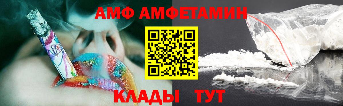 Когалым  Первитин мет  Вход с VPN 