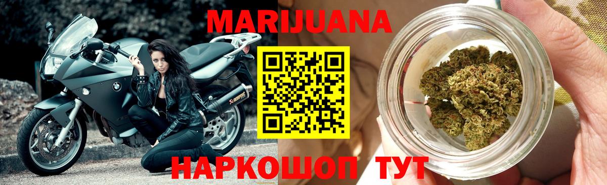 Конопля SATIVA & INDICA  Вход с VPN  Каннабис MAZAR  Бошки марихуана ГИДРОПОН  Когалым 